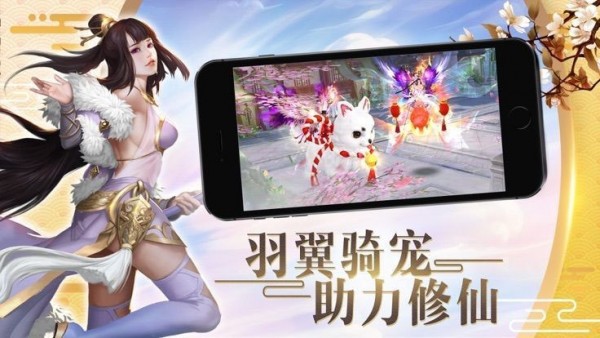 乱世修仙灵域诀