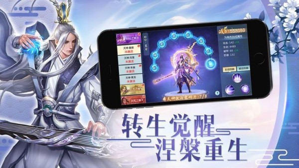 乱世修仙灵域诀