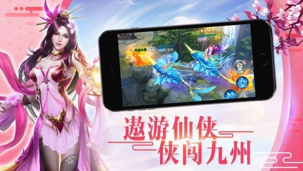 乱世修仙灵域诀