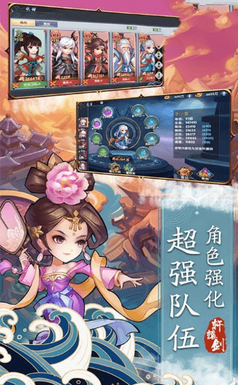 青云轩辕剑