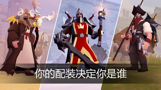 阿尔比恩ol手游
