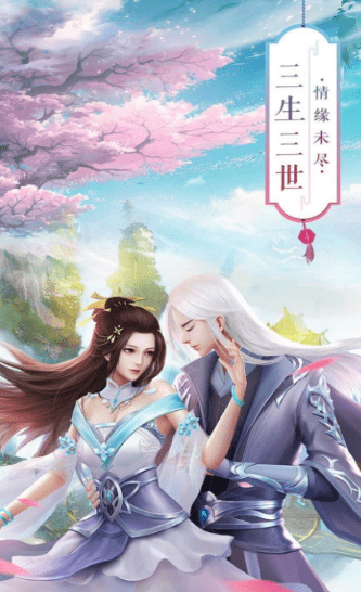 九州御剑诀