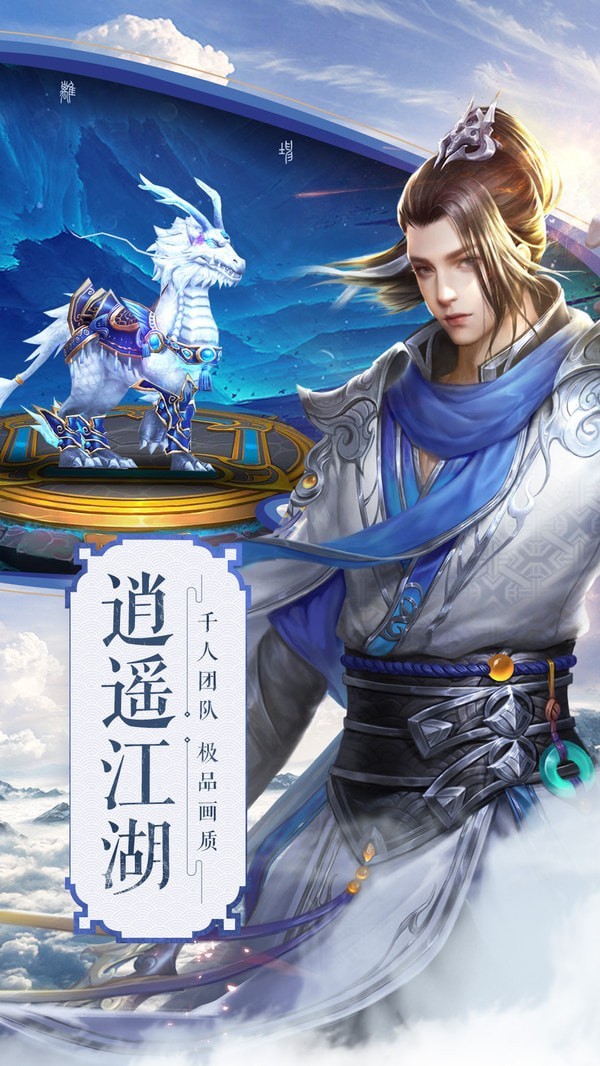 玄天剑太古封魔