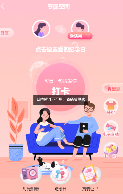 dr专属空间解绑后还可以买dr送人吗？dr专属空间能绑几次？