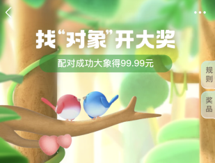 支付宝长胡须是什么动物？支付宝七夕找对象动物答案汇总？