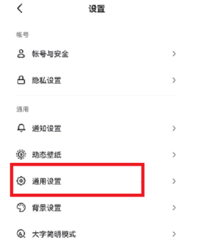 抖音仔仔我怎么没有？抖音仔仔怎么彻底关闭？