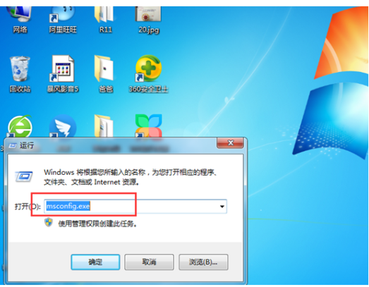选择win7旗舰版重装系统高级启动选项的解决方法(1)