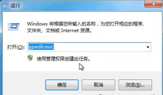 win7禁止非管理员修改ip地址的方法
