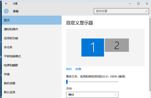 win7系统双屏显示的设置教程
