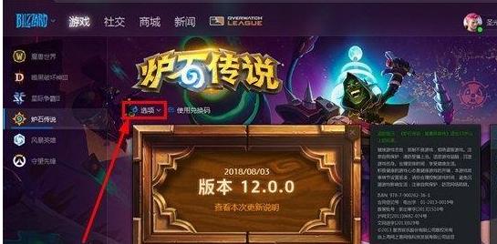 怎么在win7卸载魔兽世界