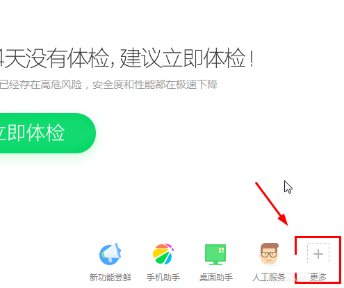 win7没有声音怎么修复