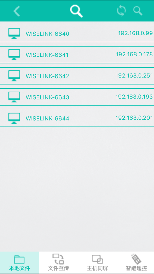 WISELINK