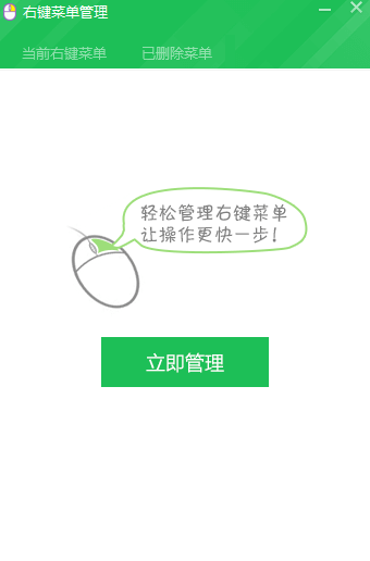 (1)