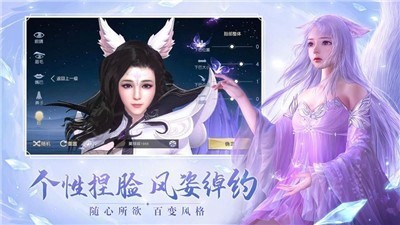 鸣剑游仙录