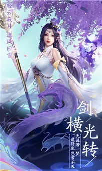 女娲伏魔录