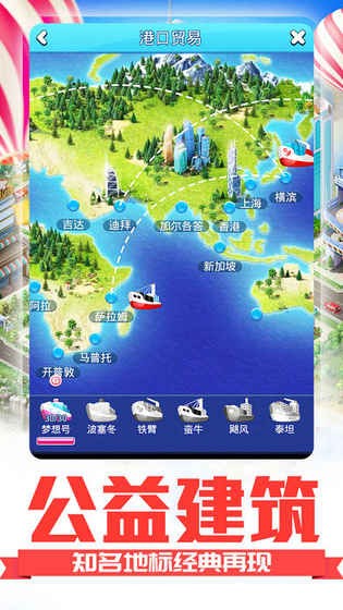 职场高升