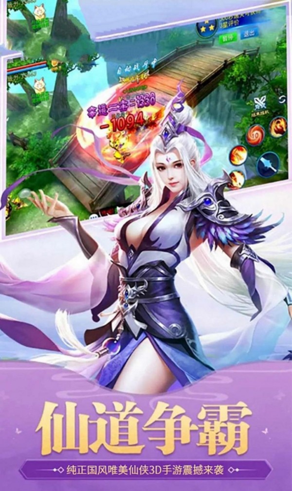 陈情仙令