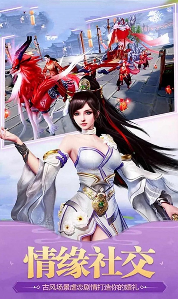 陈情仙令
