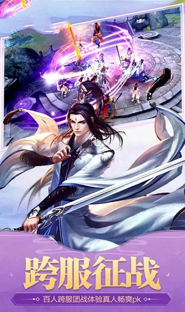 陈情仙令