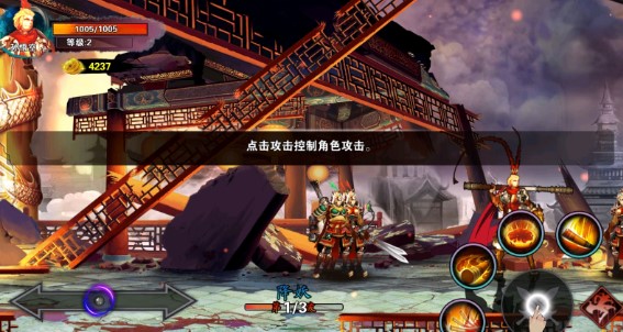西游大闹天宫功夫激斗取经路