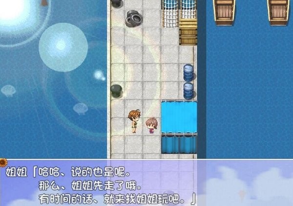 我的暑假秘密回忆