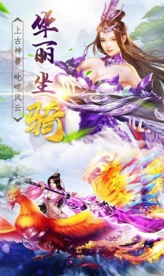 混沌剑落仙侠星辰