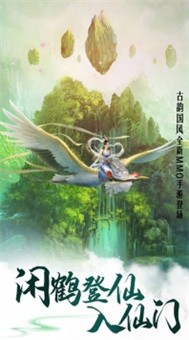 剑路无仙