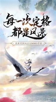 剑路无仙