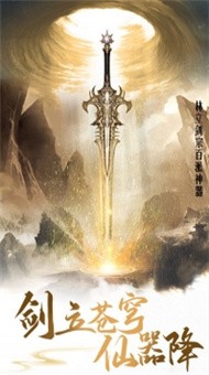 剑路无仙
