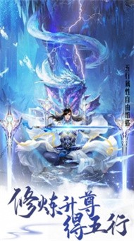 剑路无仙
