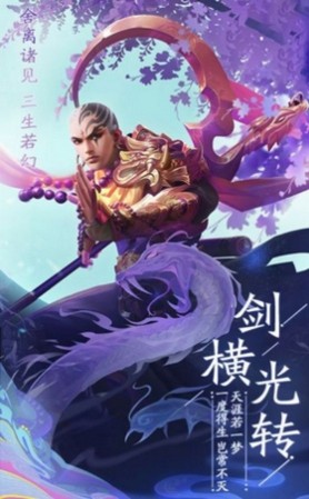 地藏问情