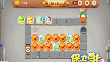 保卫萝卜3第13关怎么过 工厂第13关通关技巧