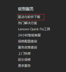 win7重装后连不上wifi网络的解决教程(1)