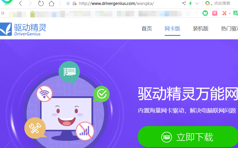 win7重装后连不上wifi网络的解决教程