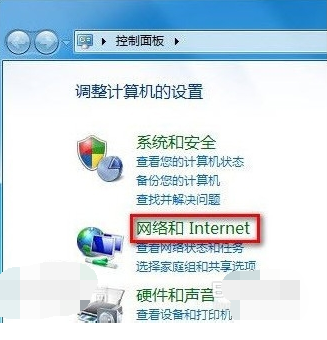 win7重装后连不上wifi网络的解决教程(3)