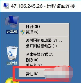 win7远程桌面连接怎么设置