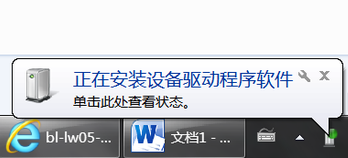 台式机怎么使用无线网卡(1)