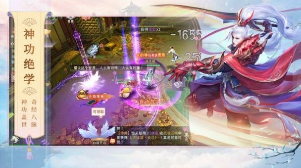 降龙伏妖录