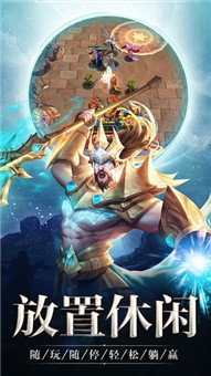 神明创世纪