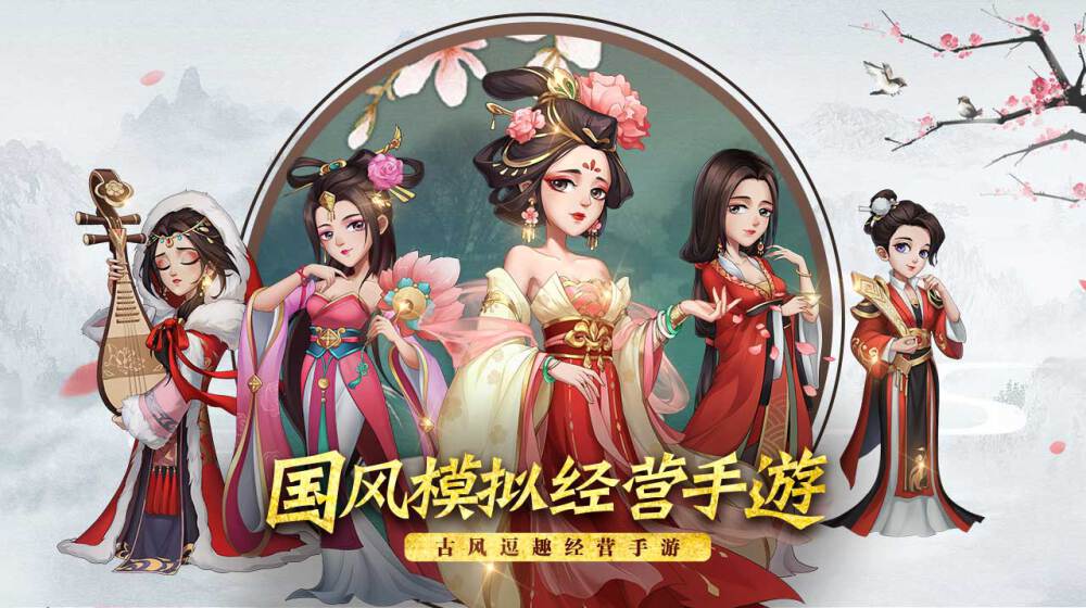 第一掌柜游戏