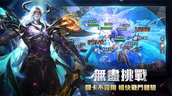 无尽奥德赛
