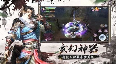 开局主神挂了