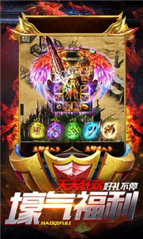 霸世冰龙