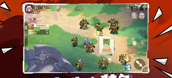 漫斗纪元