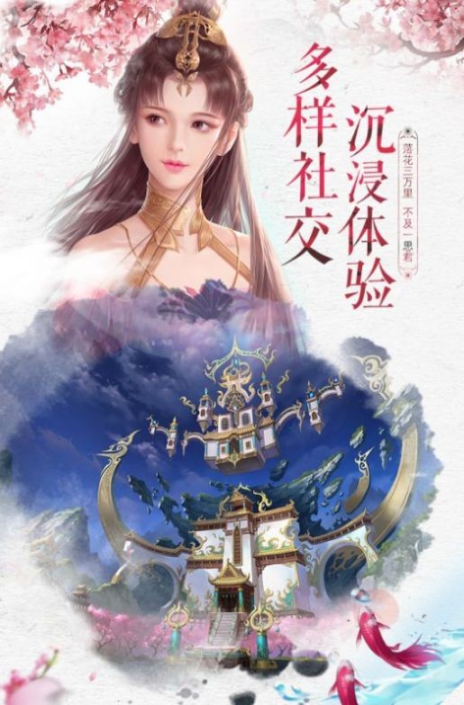 入梦余生