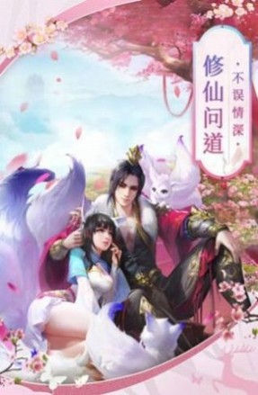 封神琉璃梦