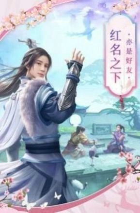 封神琉璃梦
