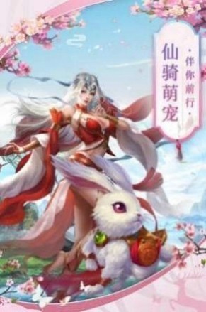 封神琉璃梦