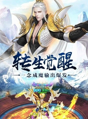 武动九天之星辰灭