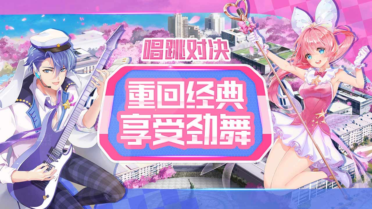 创造有你